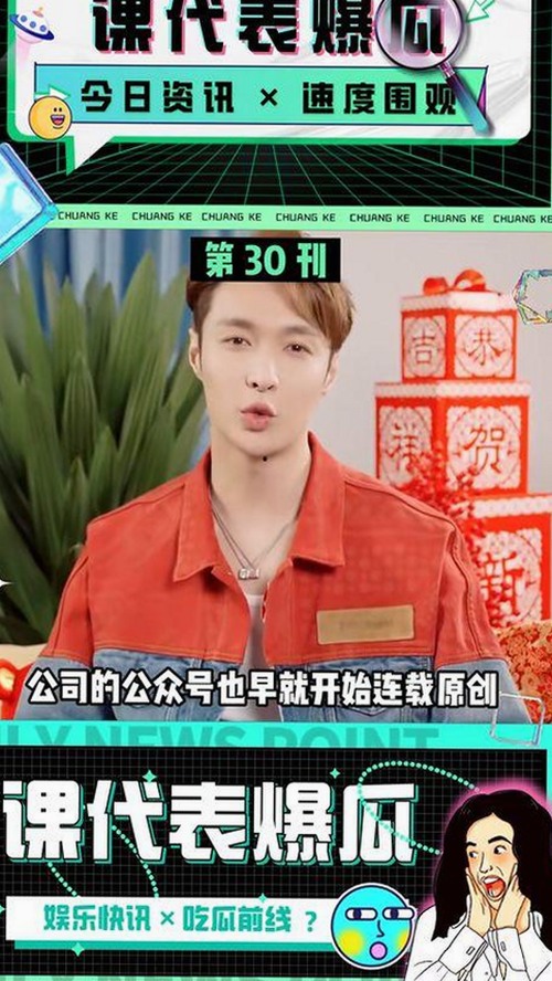 揭秘神秘吃瓜人物：娱乐圈背后的“带头大哥”动向全追踪