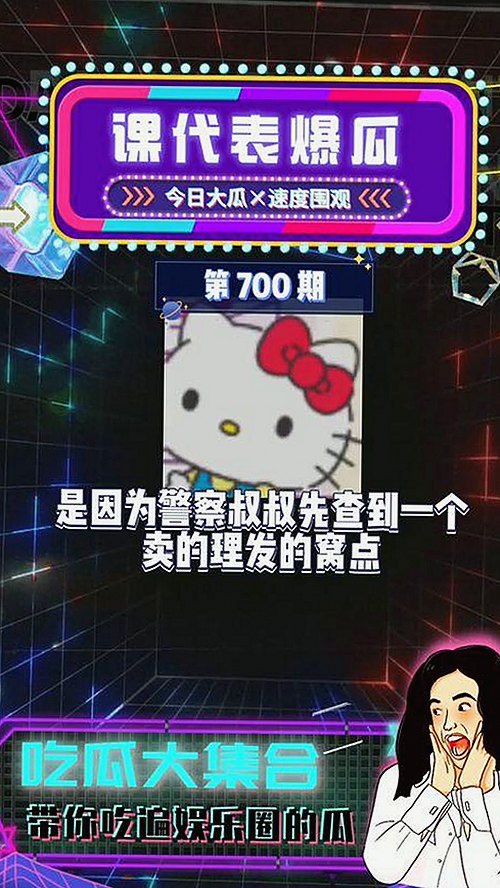 三只羊录音门风波：从辛巴索赔到高管丑闻全景梳理