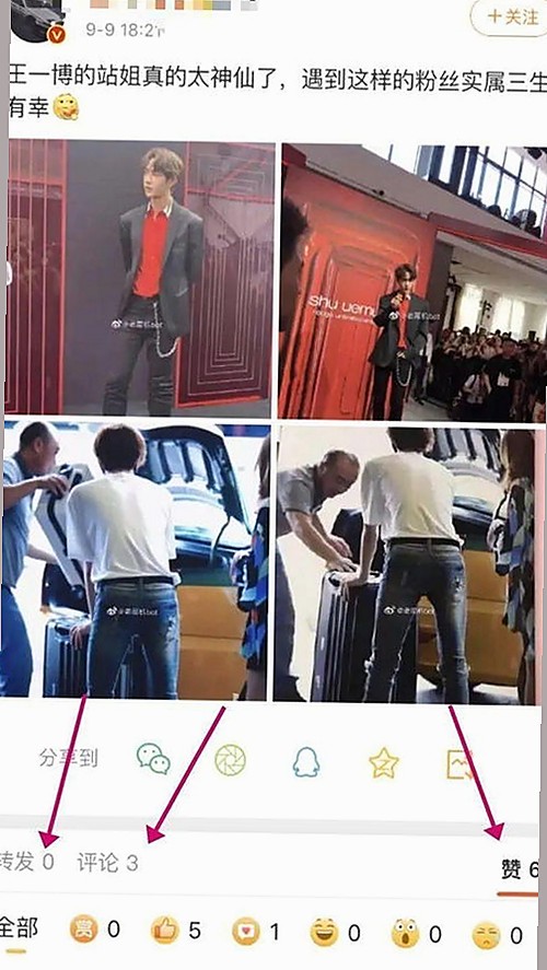 娱乐圈反差内容揭秘：从美食到黑料的多面观察