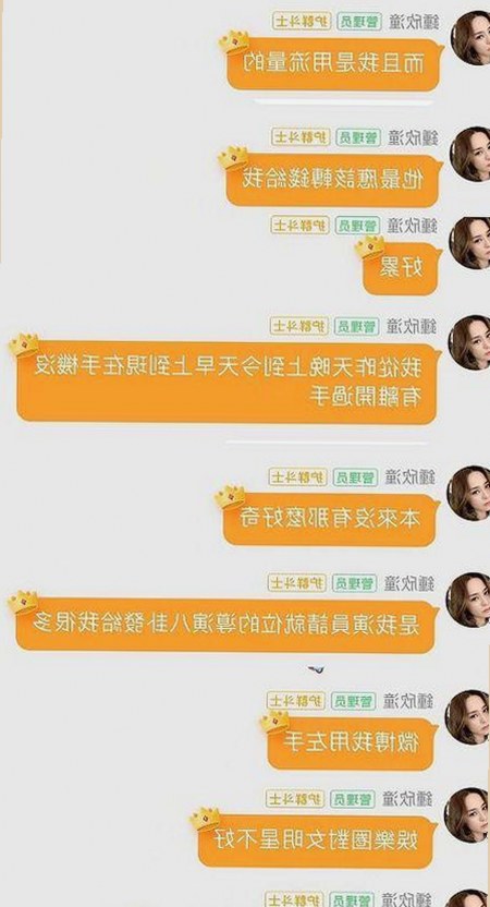 揭秘娱乐圈背后的吃瓜真相：猫咪与法律的暗流涌动